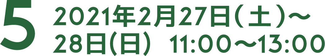 最終プレゼン会